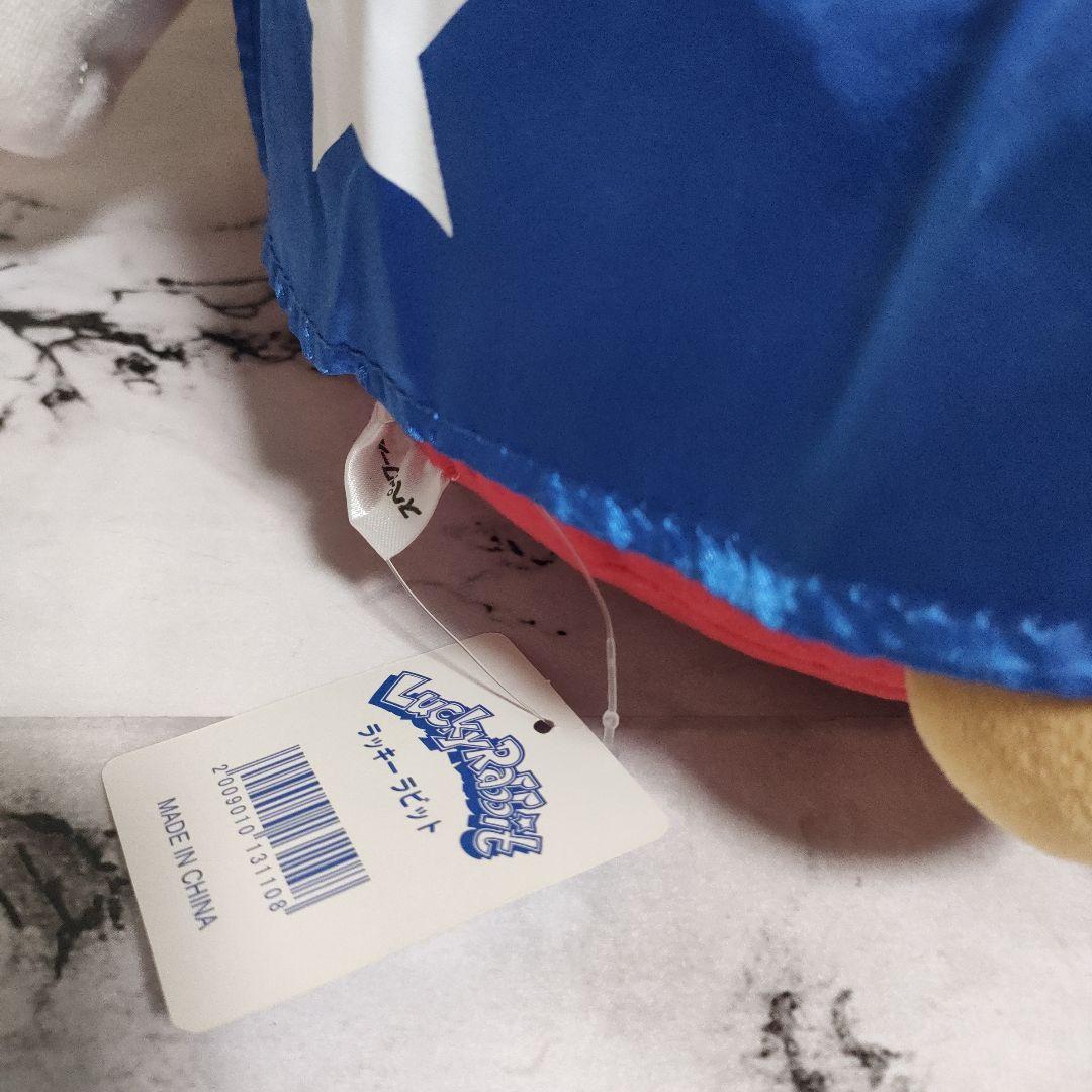 【入手困難】特大サイズ スペースワールド ラッキー＆ヴィッキーぬいぐるみ タグ付