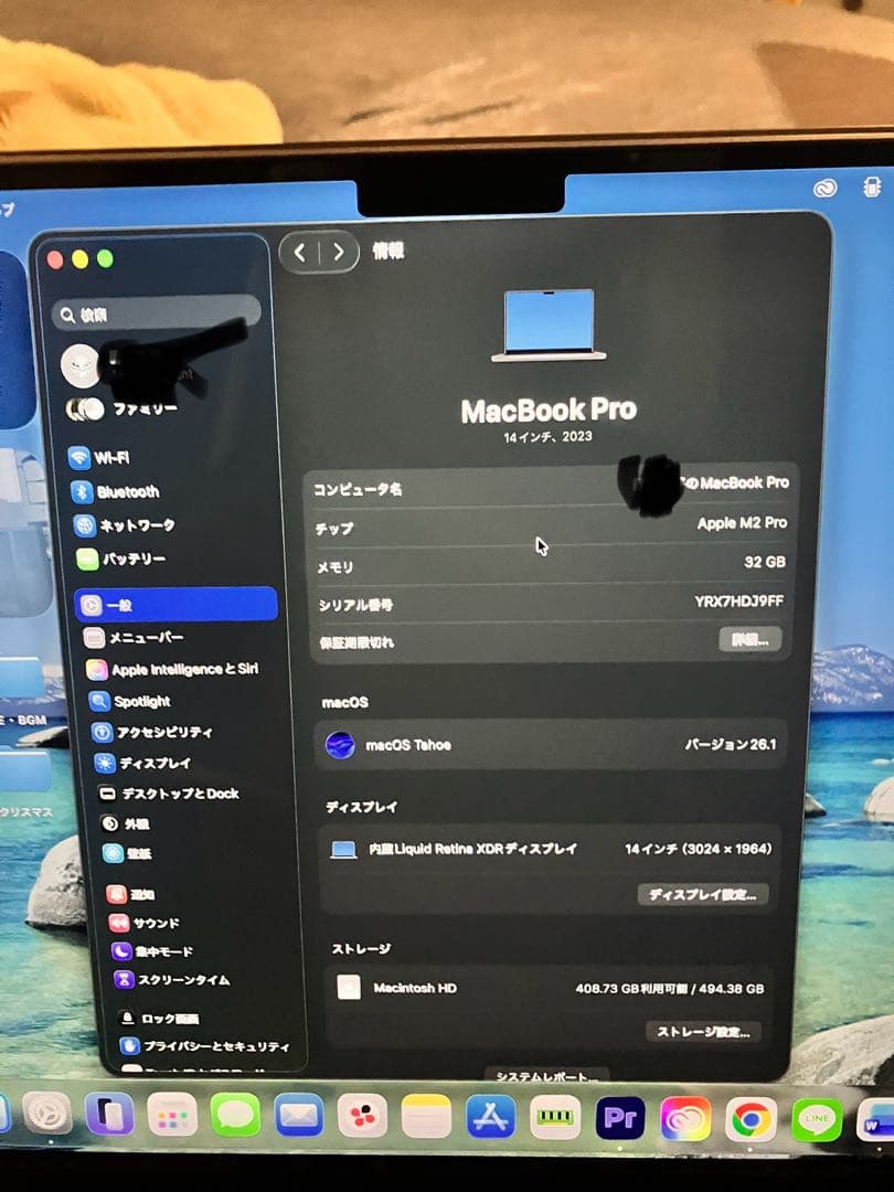 〈最終値下げ〉Apple MacBook Pro 14インチ M2 32GB