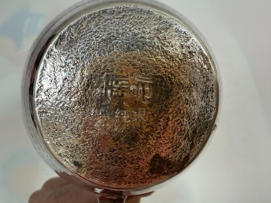 純銀製 唐草紋 玉石摘 急須 銀瓶 煎茶道具