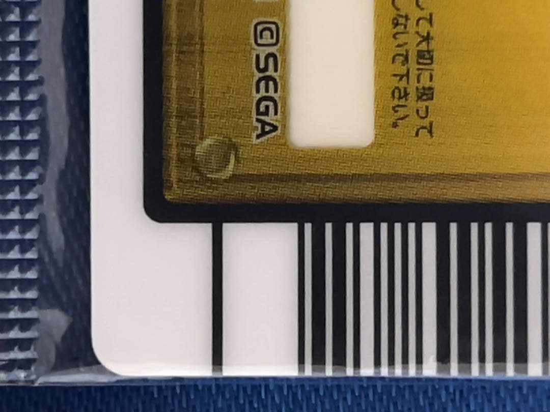 ムシキング ヘルクレスオオカブト 5周年 5th 美品