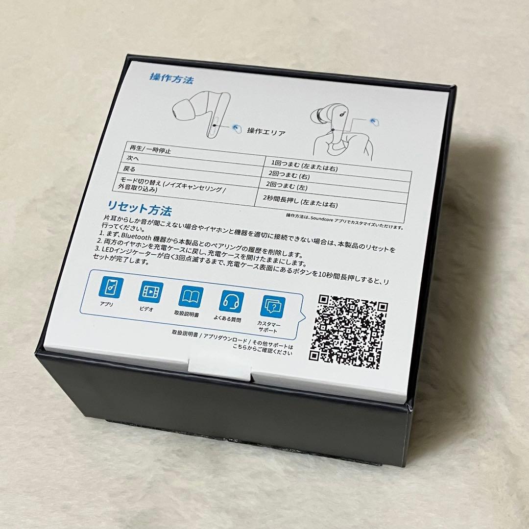 極美品 Anker Soundcore Liberty 5 ホワイト イヤホン