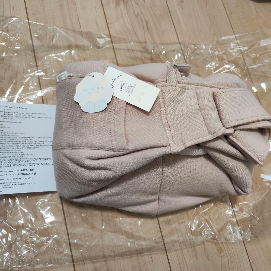 新品未使用　ジェラートピケ　ペットスリング　ピンク　 gelato pique