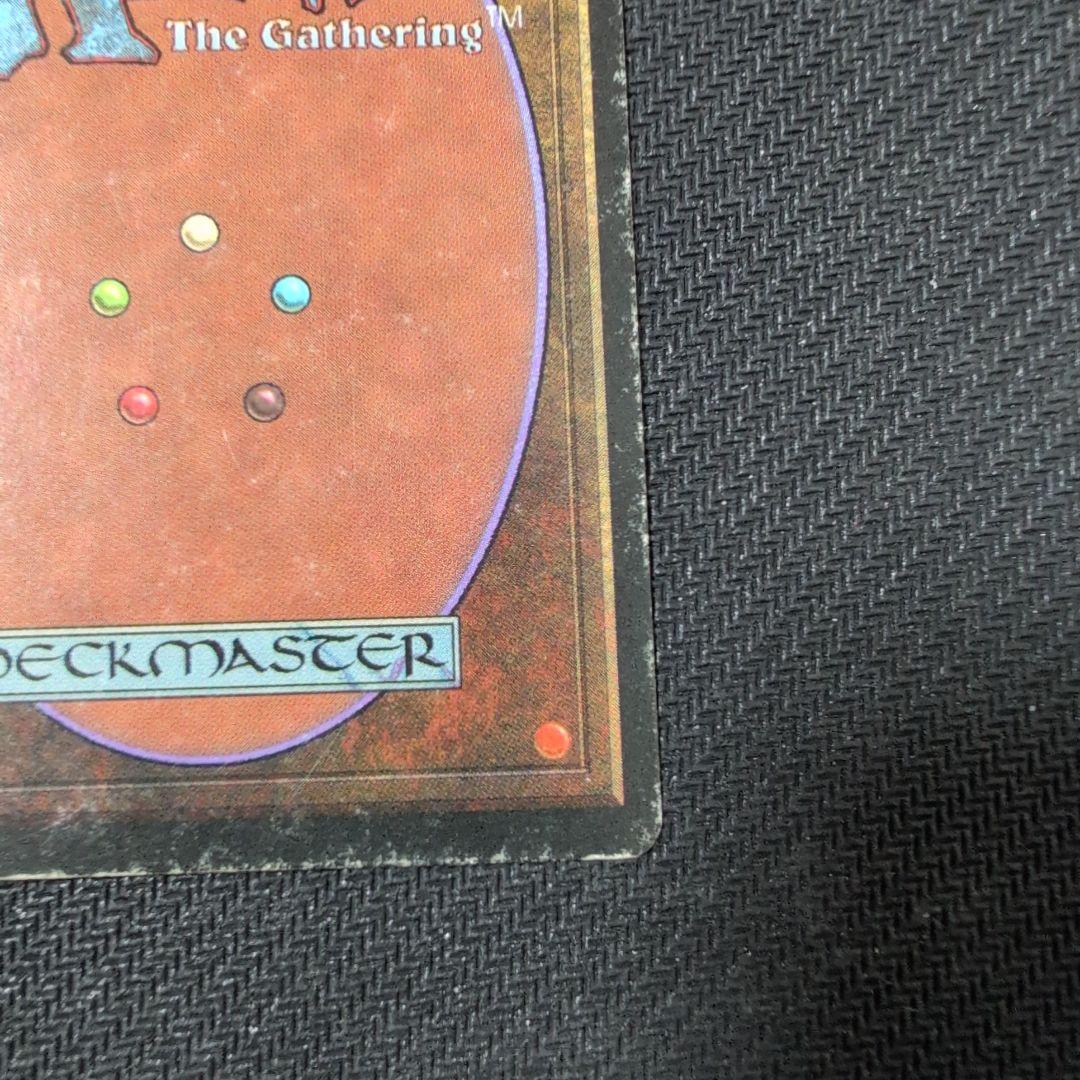 【特価　真贋判定参考画像あり】Volcanic  英語