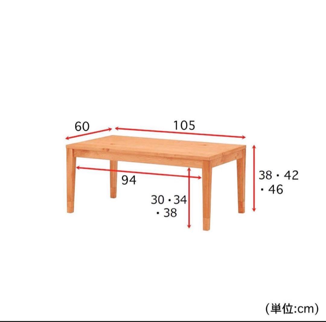 【お値下げ】ベルメゾン　オーク天然木　こたつテーブル