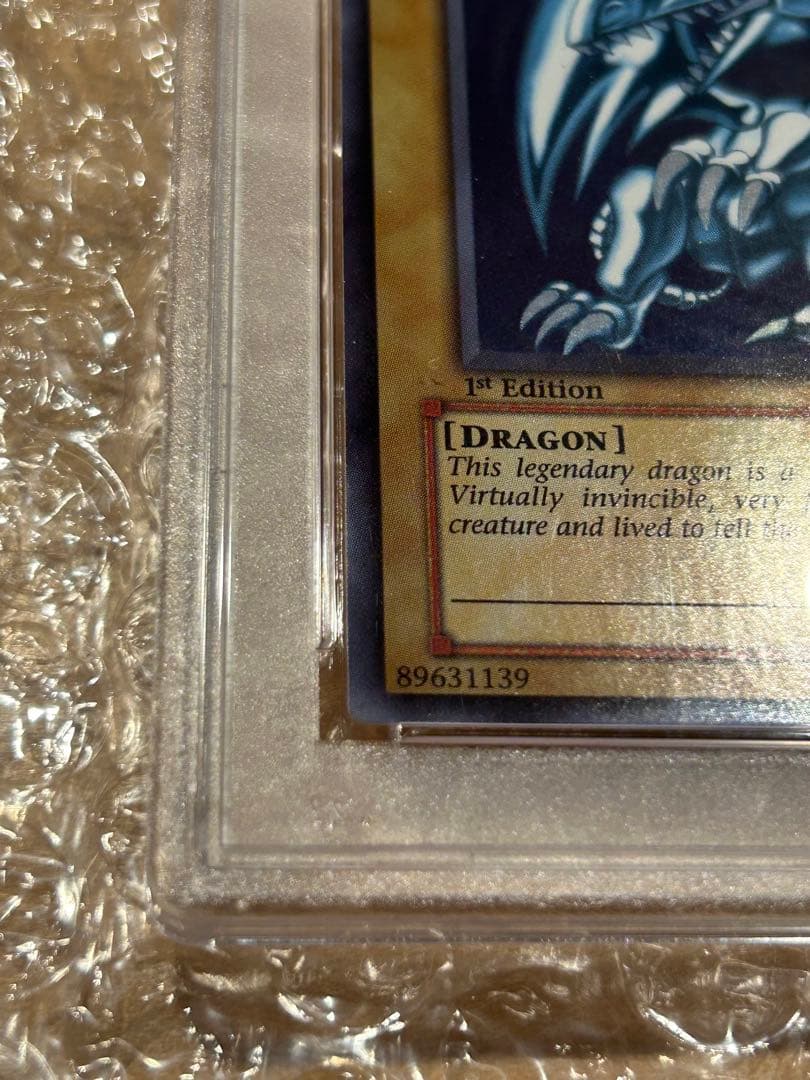 Y*~様 【PSA8】ブルーアイズ・ホワイトドラゴン【旧アジア】 SDK-001