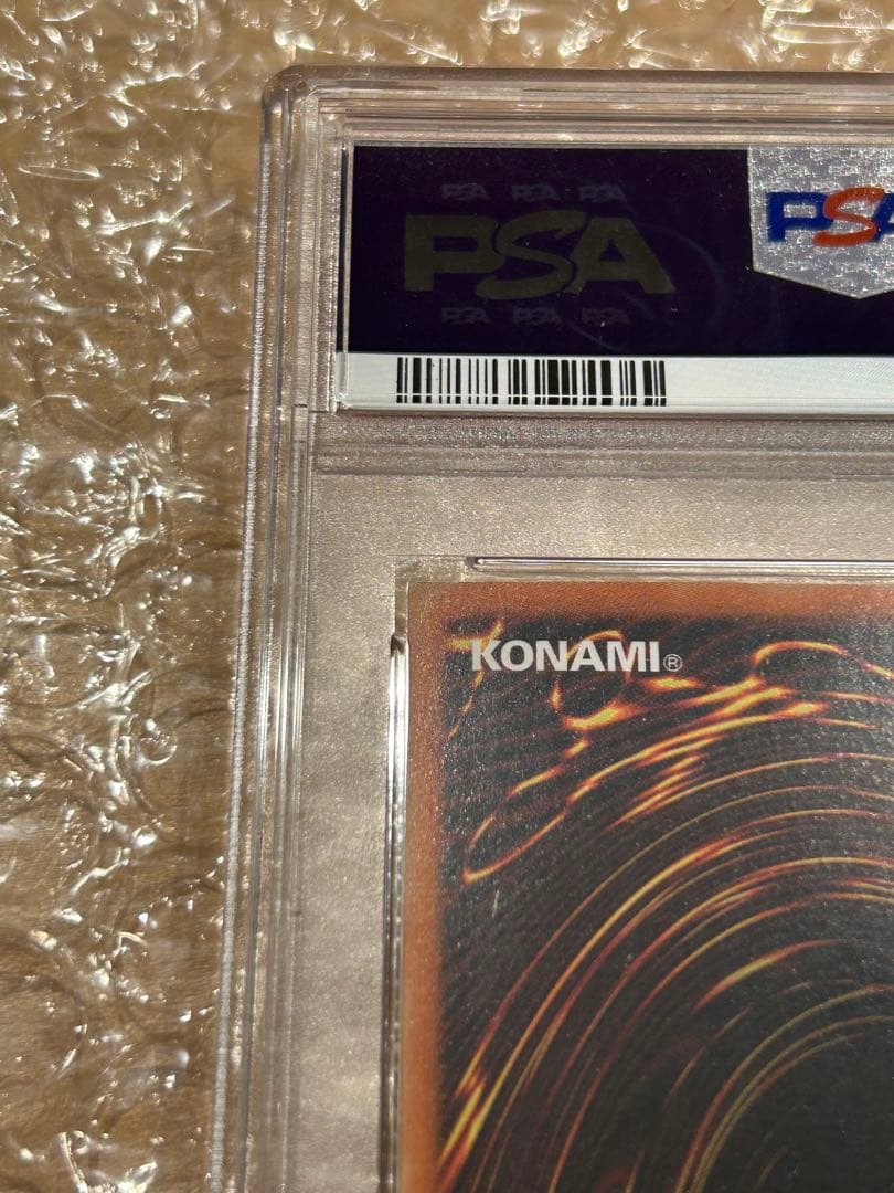 Y*~様 【PSA8】ブルーアイズ・ホワイトドラゴン【旧アジア】 SDK-001