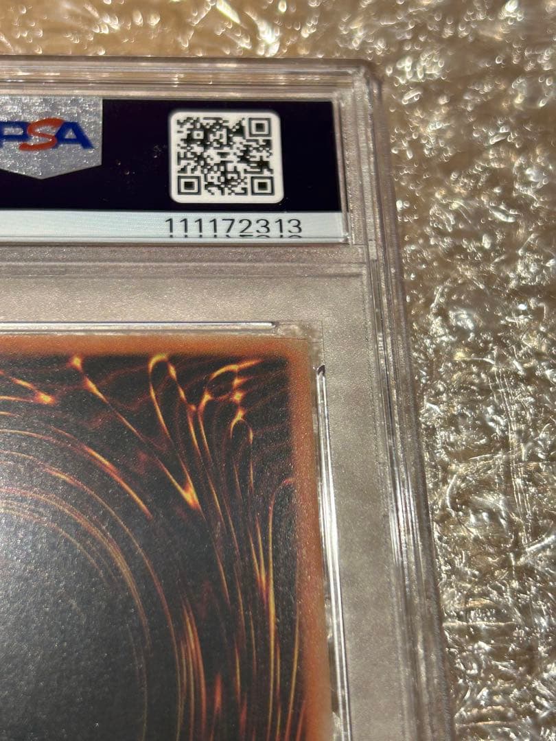 Y*~様 【PSA8】ブルーアイズ・ホワイトドラゴン【旧アジア】 SDK-001