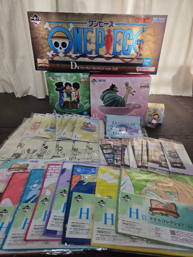 一番くじ ワンピース D賞 GIANT NAME ギガントネーム セット