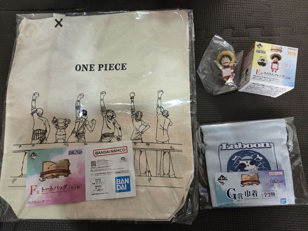 一番くじ ワンピース D賞 GIANT NAME ギガントネーム セット