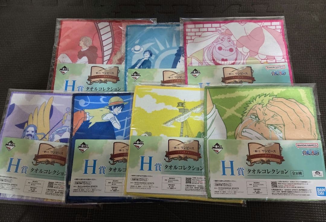 一番くじ ワンピース D賞 GIANT NAME ギガントネーム セット