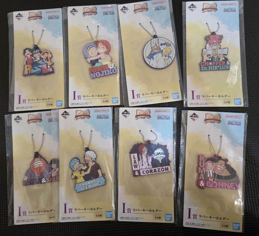 一番くじ ワンピース D賞 GIANT NAME ギガントネーム セット