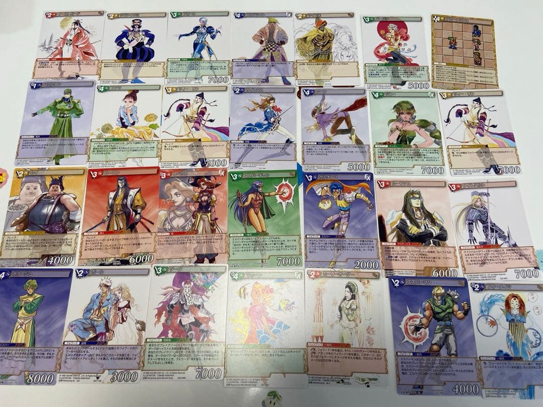 SaGa 25周年記念 サガコンピレーション・トレーディングカードゲーム まとめ