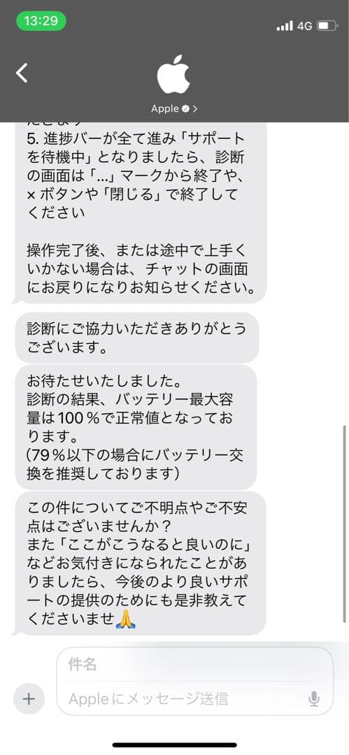 iPad 第9世代 256GB スペースグレイ