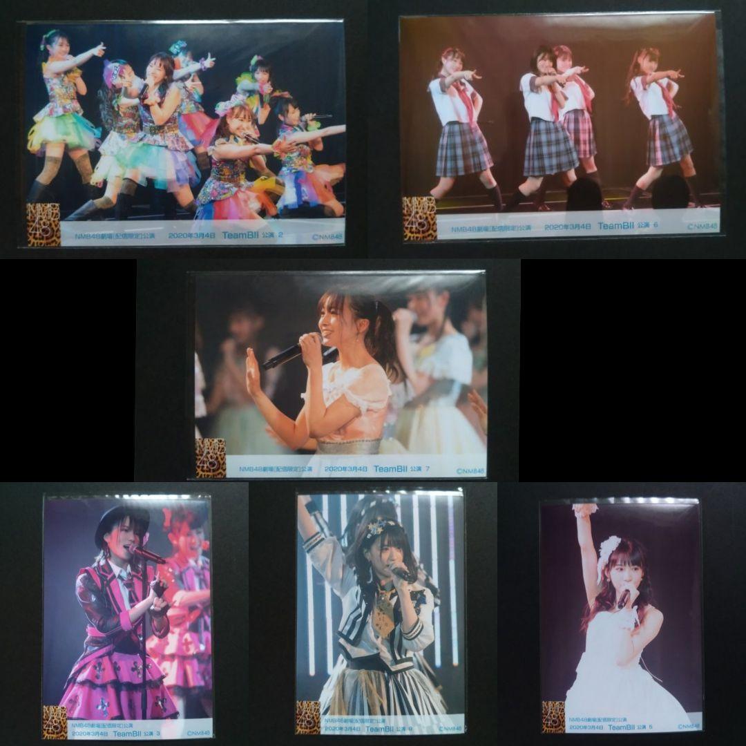 NMB48 生写真 まとめ売り ２０１９年配信限定公演 約70枚