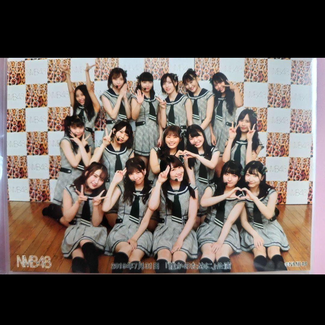 NMB48 生写真 まとめ売り ２０１９年配信限定公演 約70枚
