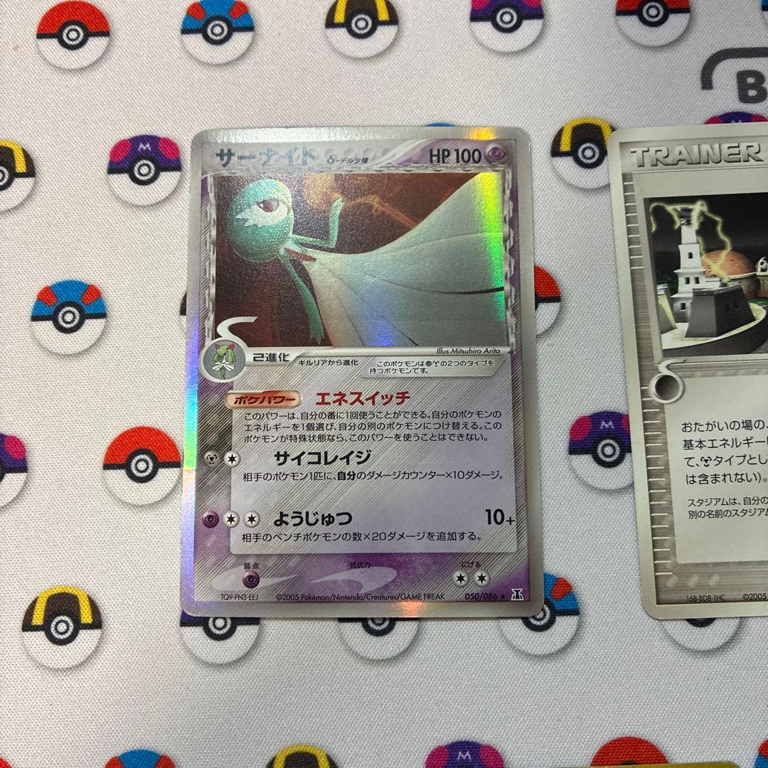 超希少 ポケモンカードセットまとめ売り