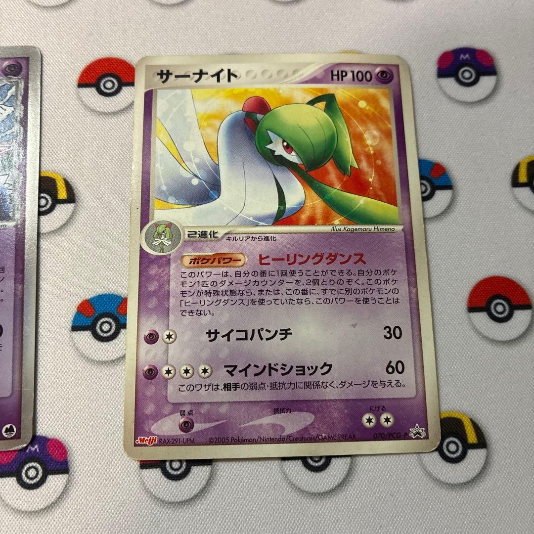 超希少 ポケモンカードセットまとめ売り