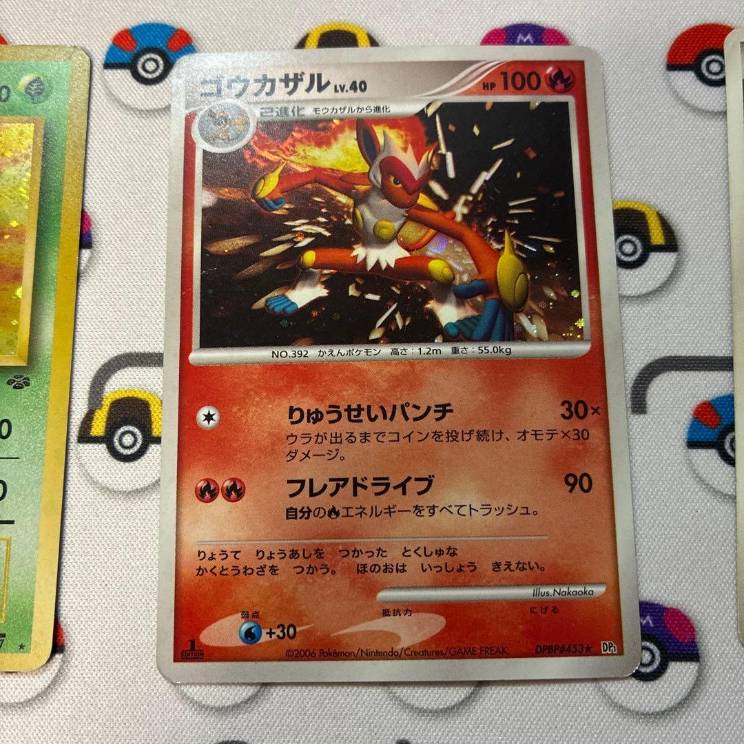 超希少 ポケモンカードセットまとめ売り
