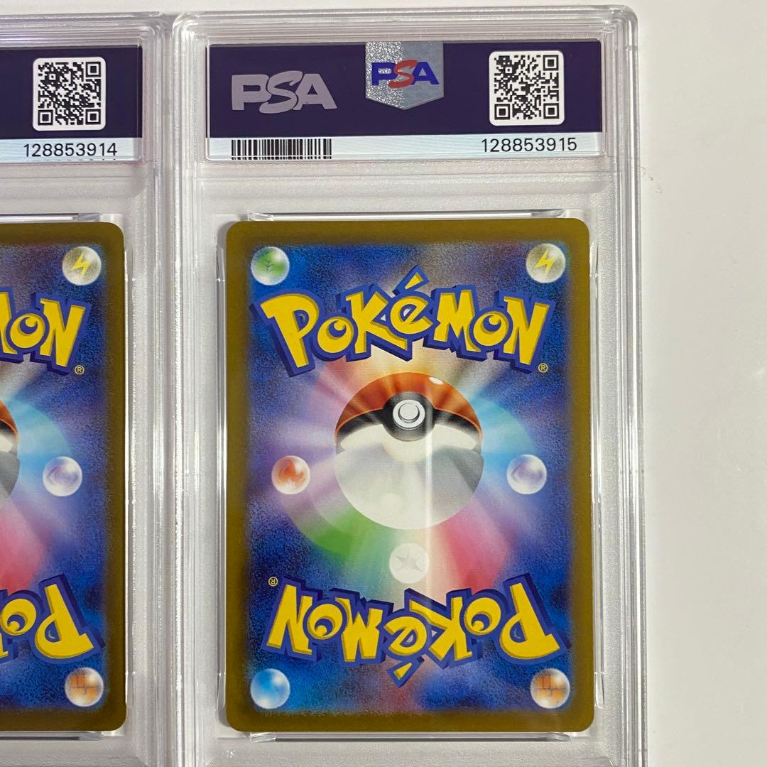 【PSA10】 2連番　リザードンex ミュウex　SSR SV4a