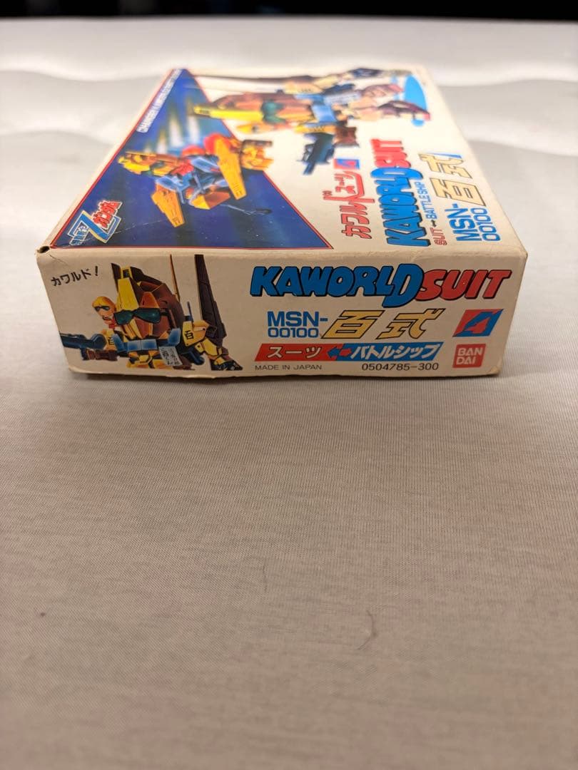 カワルドスーツ　百式 MSN-00100 バトルシップ