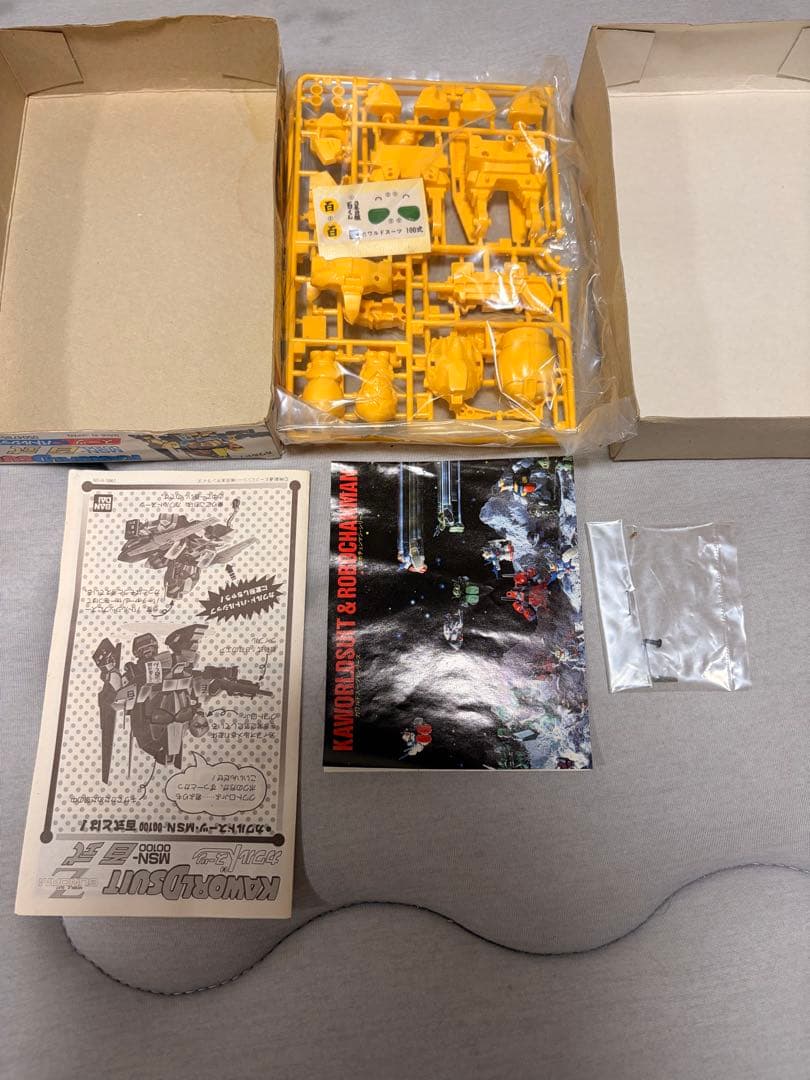 カワルドスーツ　百式 MSN-00100 バトルシップ