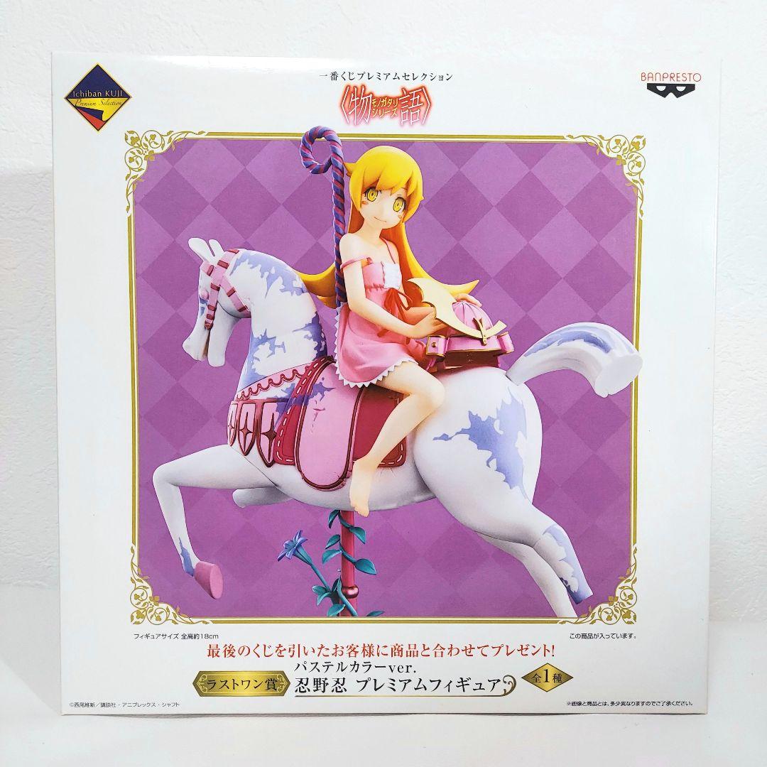 アニメ 物語シリーズ 傷物語 キャラクターグッズ 美少女 フィギュア 忍野忍