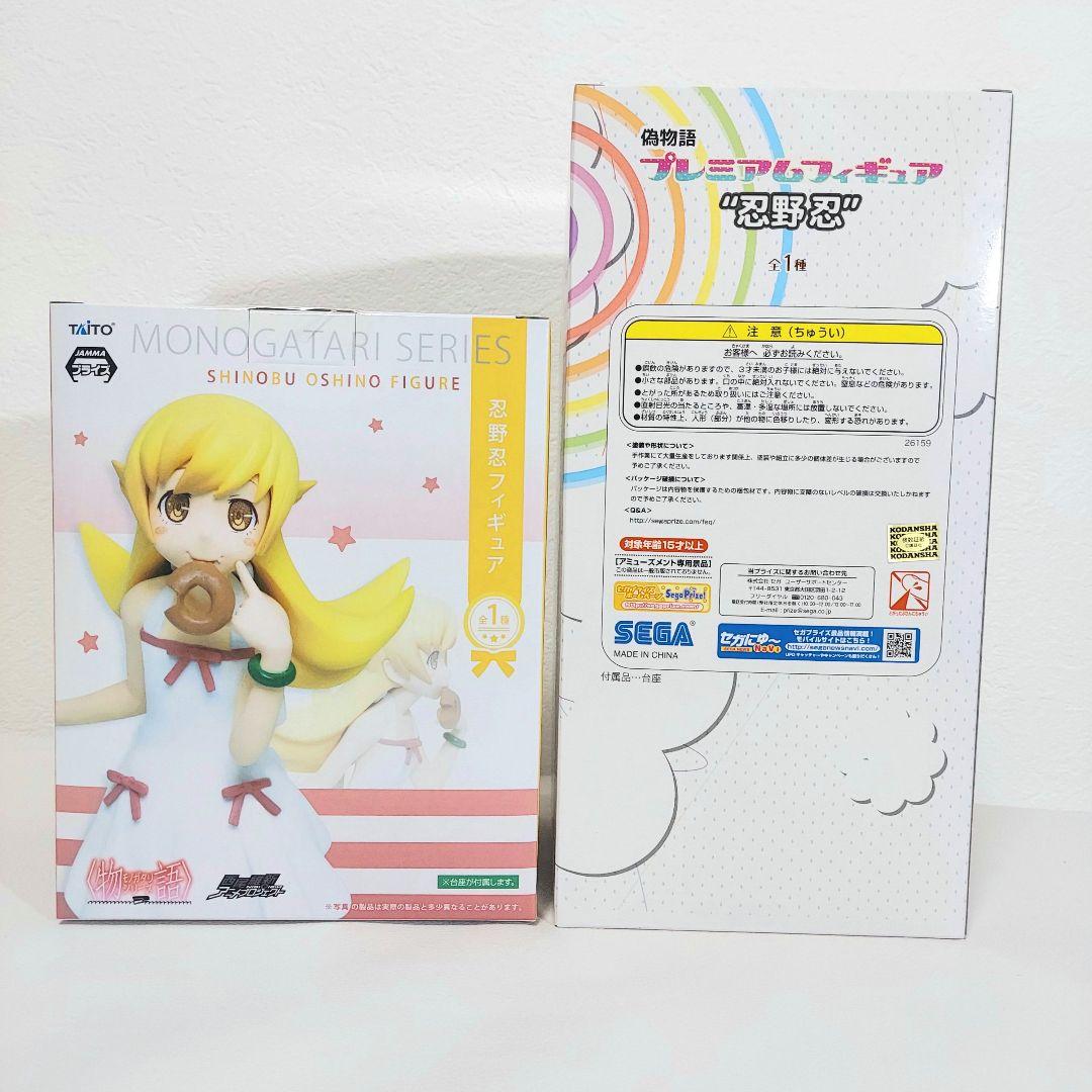 アニメ 物語シリーズ 傷物語 キャラクターグッズ 美少女 フィギュア 忍野忍