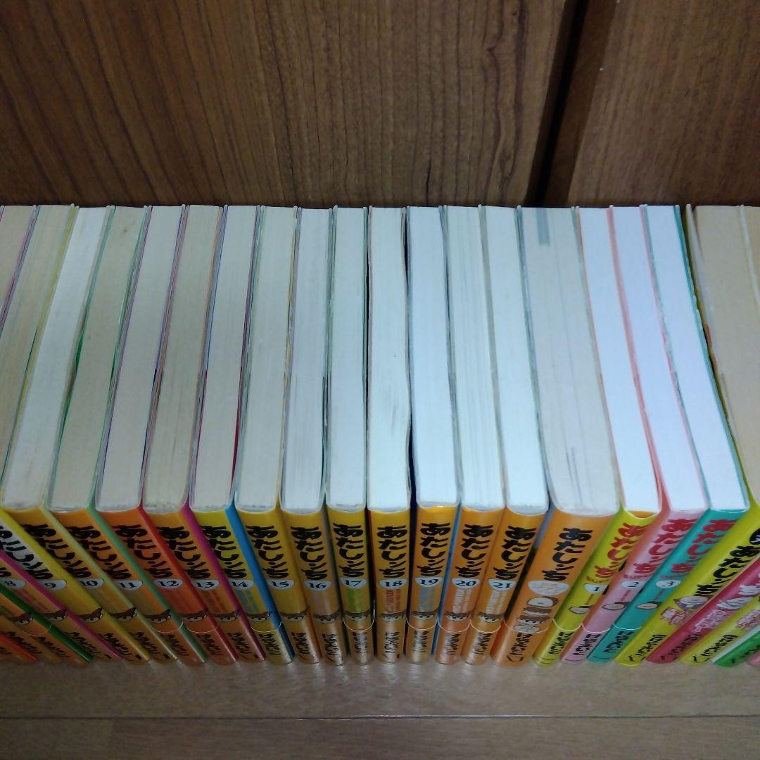 あたしンち全巻＋公式ファンブック＆あたしンちSUPER他10冊　全35冊セット