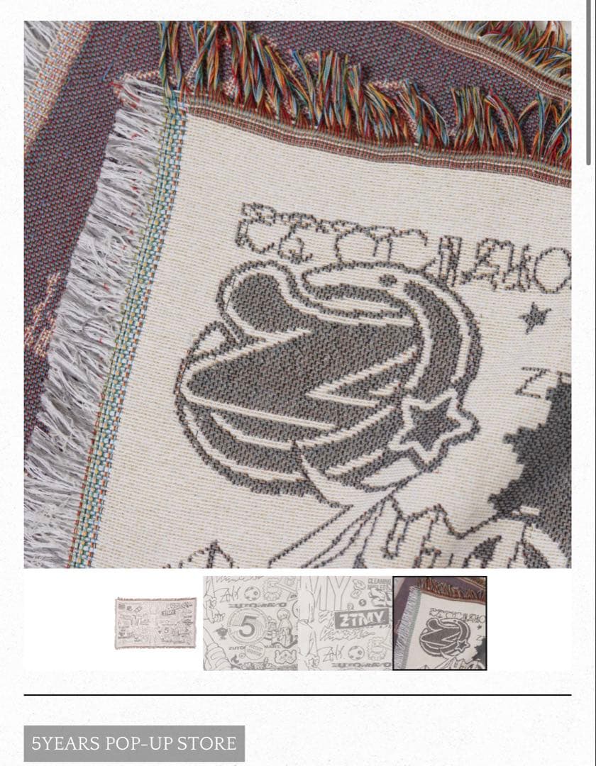 ずっと真夜中でいいのに。 5周年 5th Big Jacquard Towel