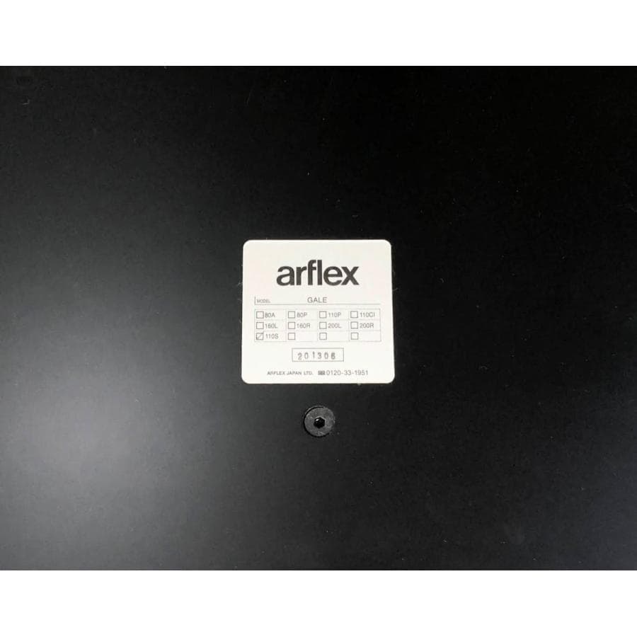 ■arflex/アルフレックス■GALE オットマン ファブリック★埼玉発送★