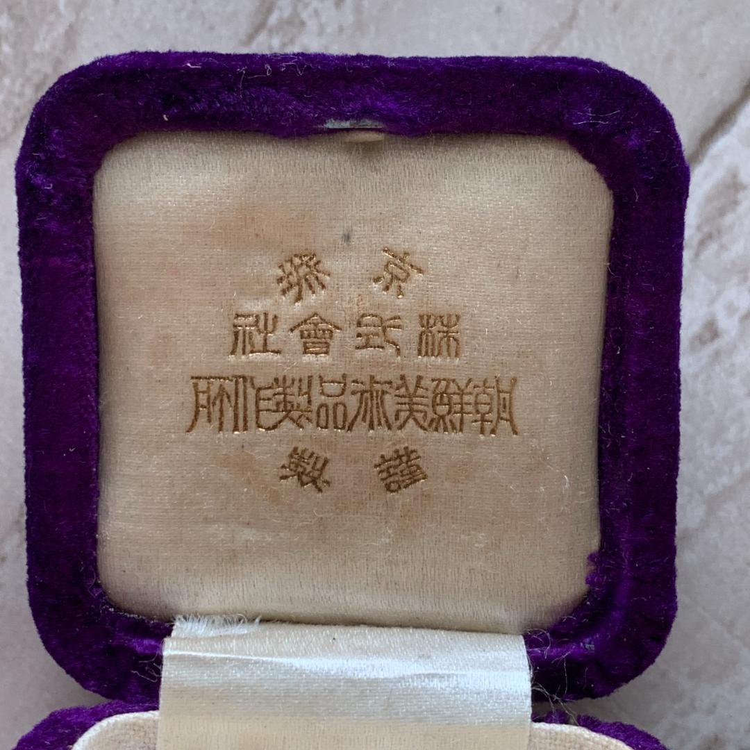 希少！京城医学専門学校 校章 朝鮮美術品製作所 ケース付き 京城医専 バッジ