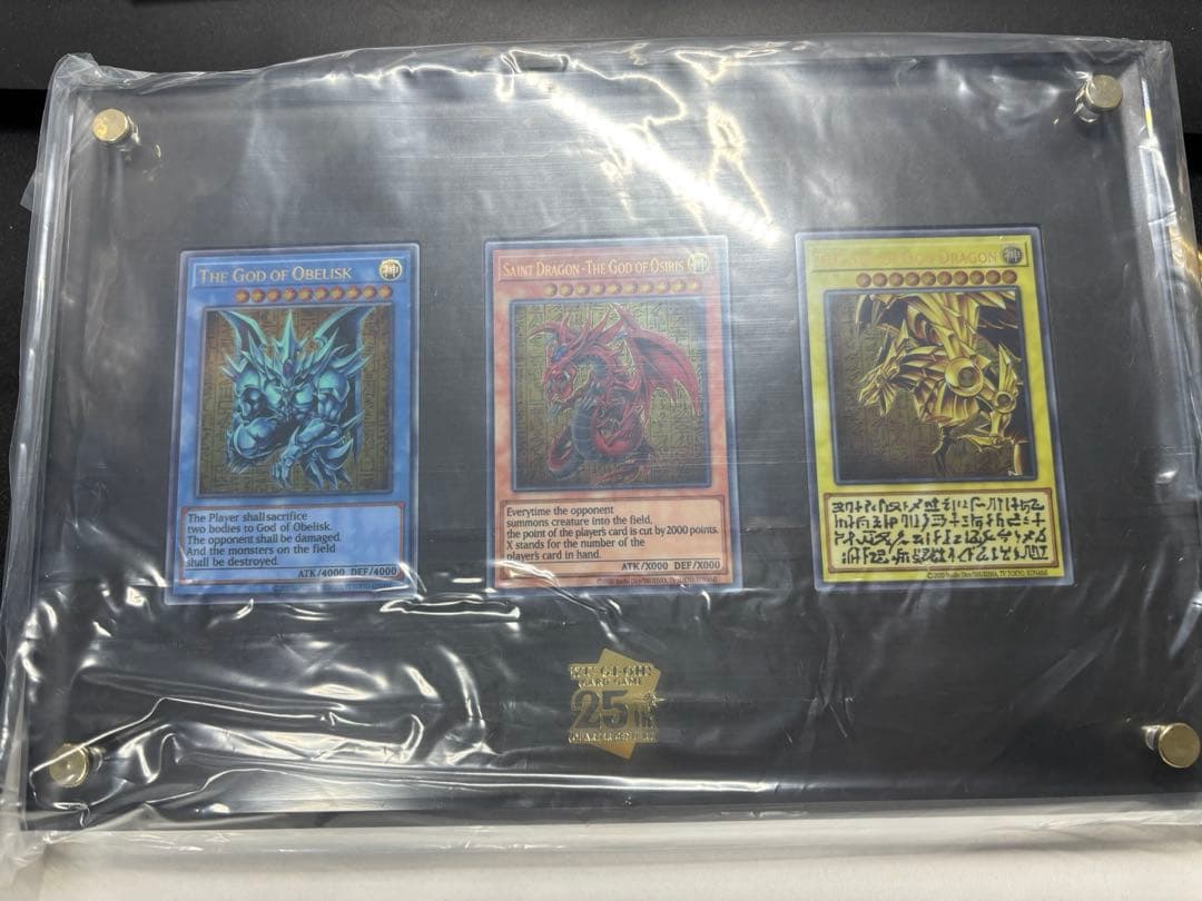 【本日限定】大値下げ　遊戯王OCG 25周年記念カードセット　三幻神　ステンレス