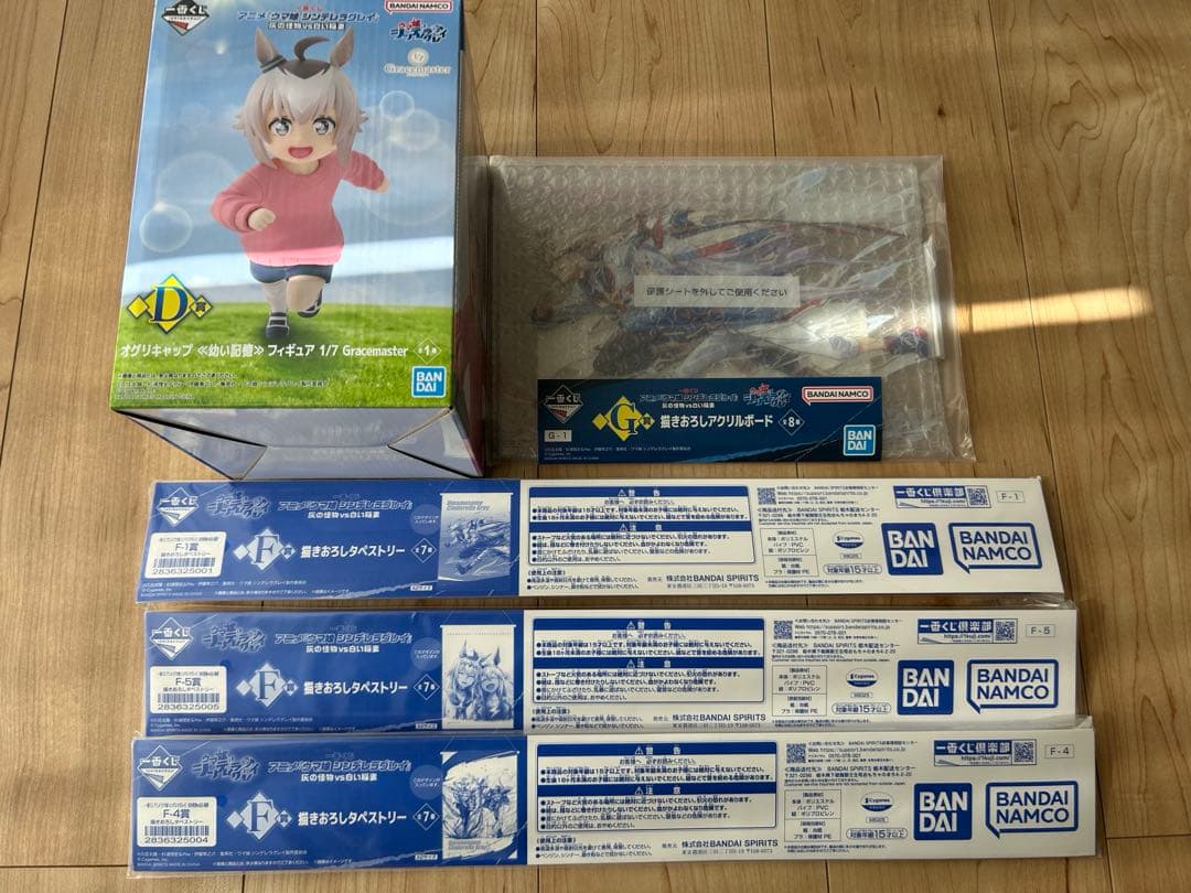 一番くじ　ウマ娘　シンデレラグレイ　Ｄ賞オグリキャップ G賞　F賞セット