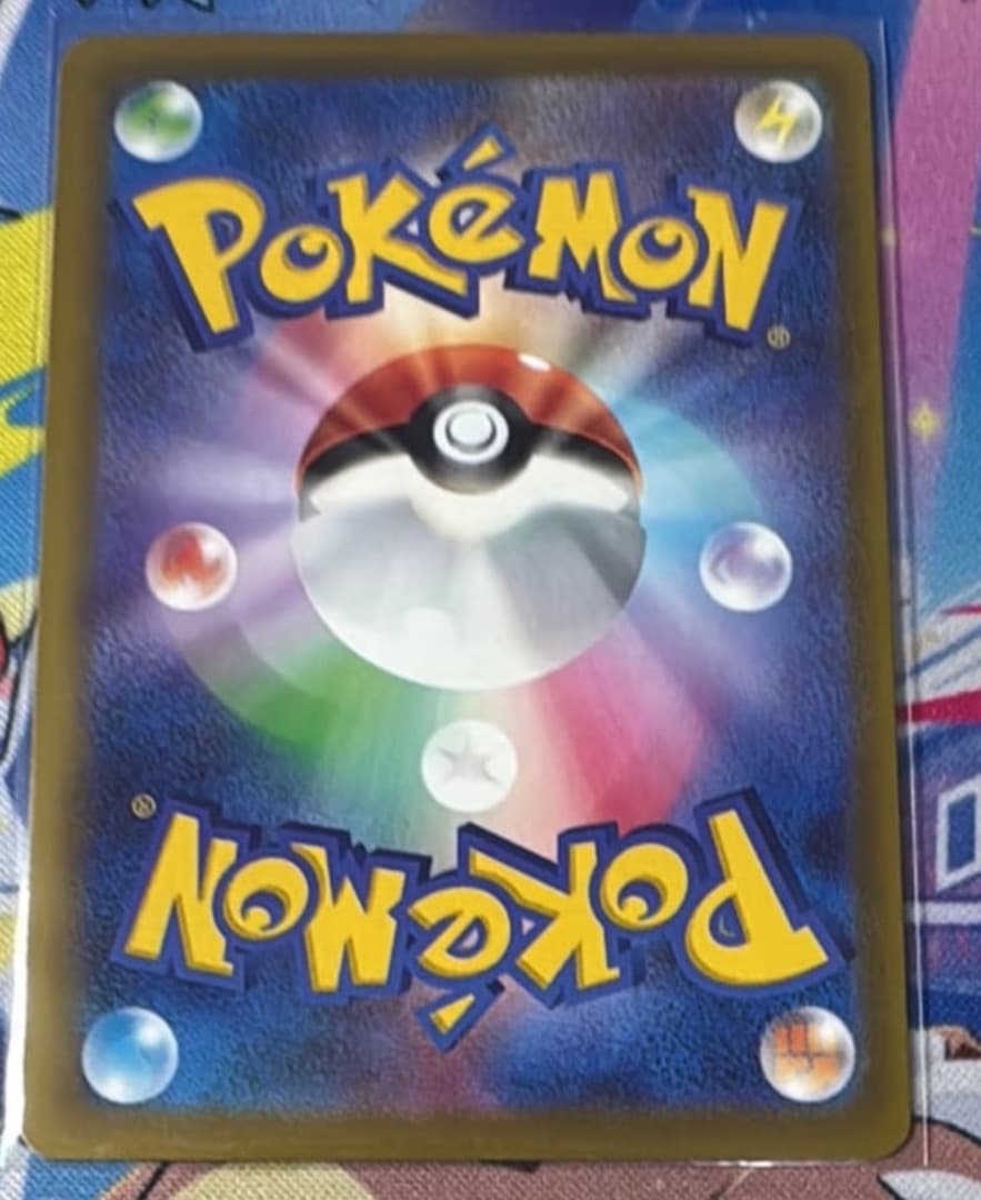 メガゲンガーex sar 美品