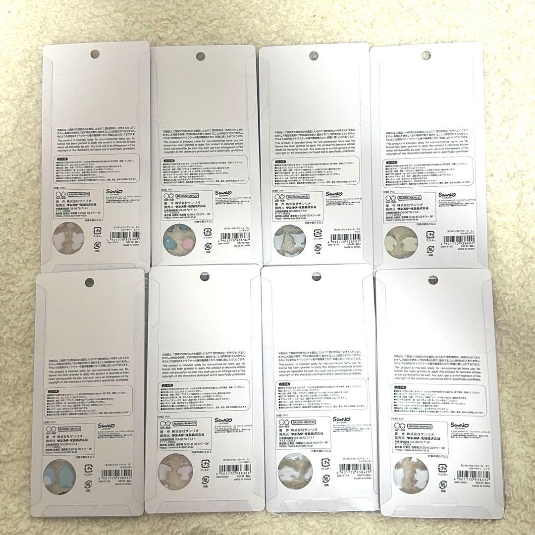 サンリオ　ボンボンドロップシール 全8種類　国内正規品　サンリオmini
