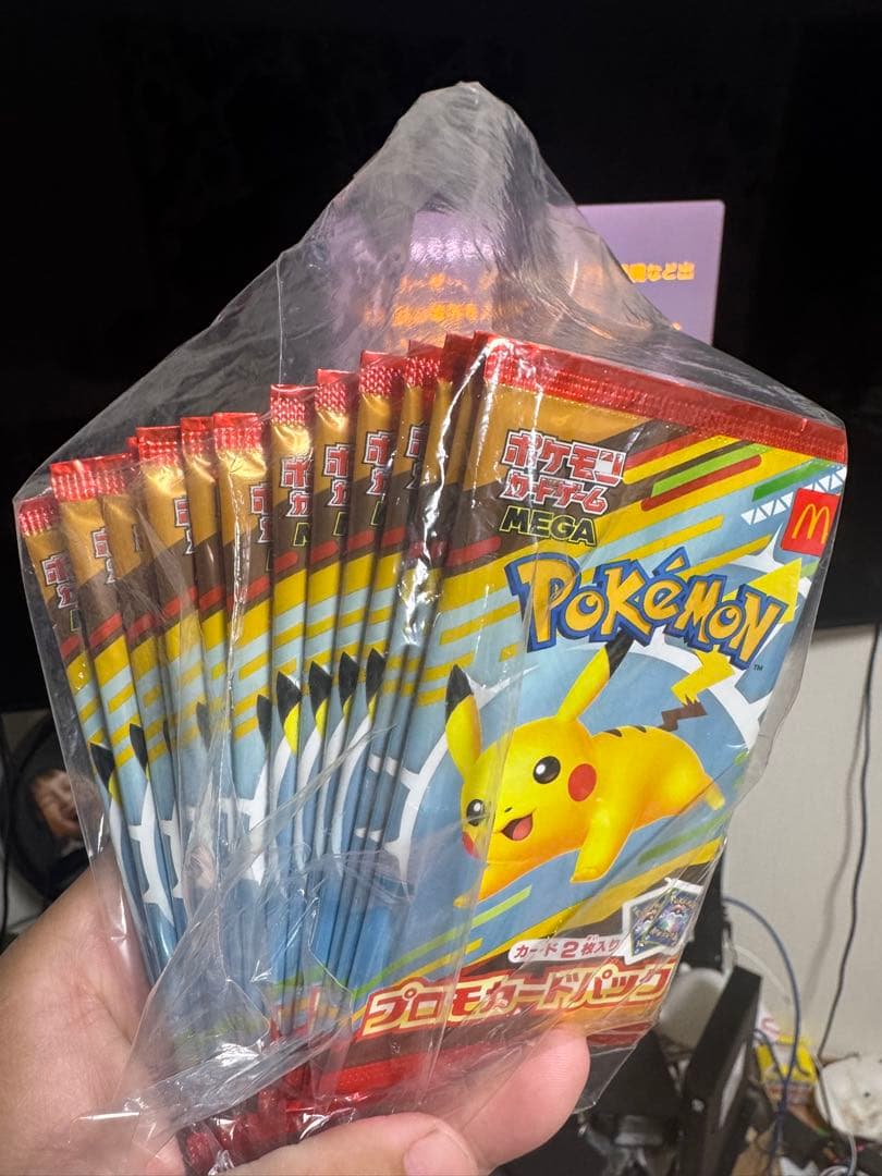 ポケモンカード プロモカード　マクドナルド　15パック