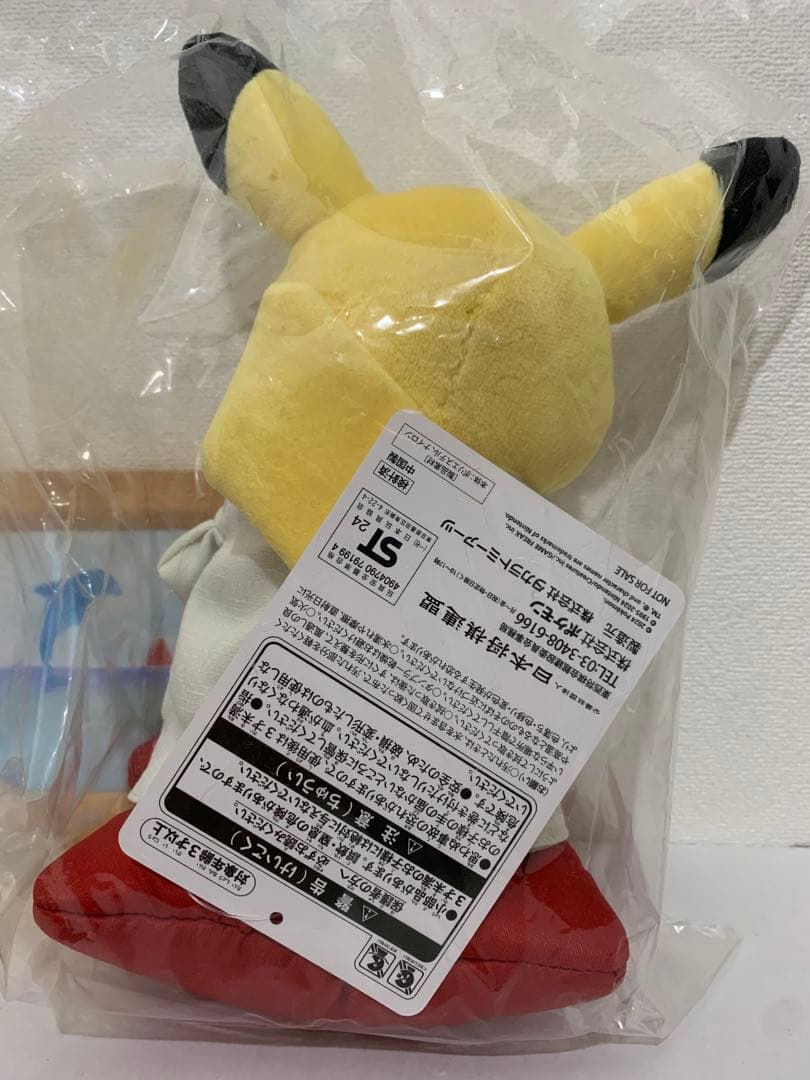 ポケモン ピカチュウ ぬいぐるみ 将棋 藤井聡太