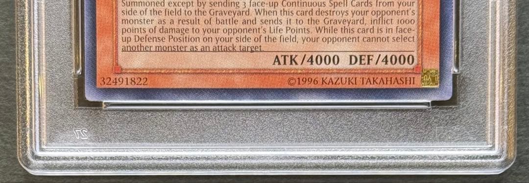 【PSA10】降雷皇ハモン 旧アジア レリーフ 亜レリ 遊戯王