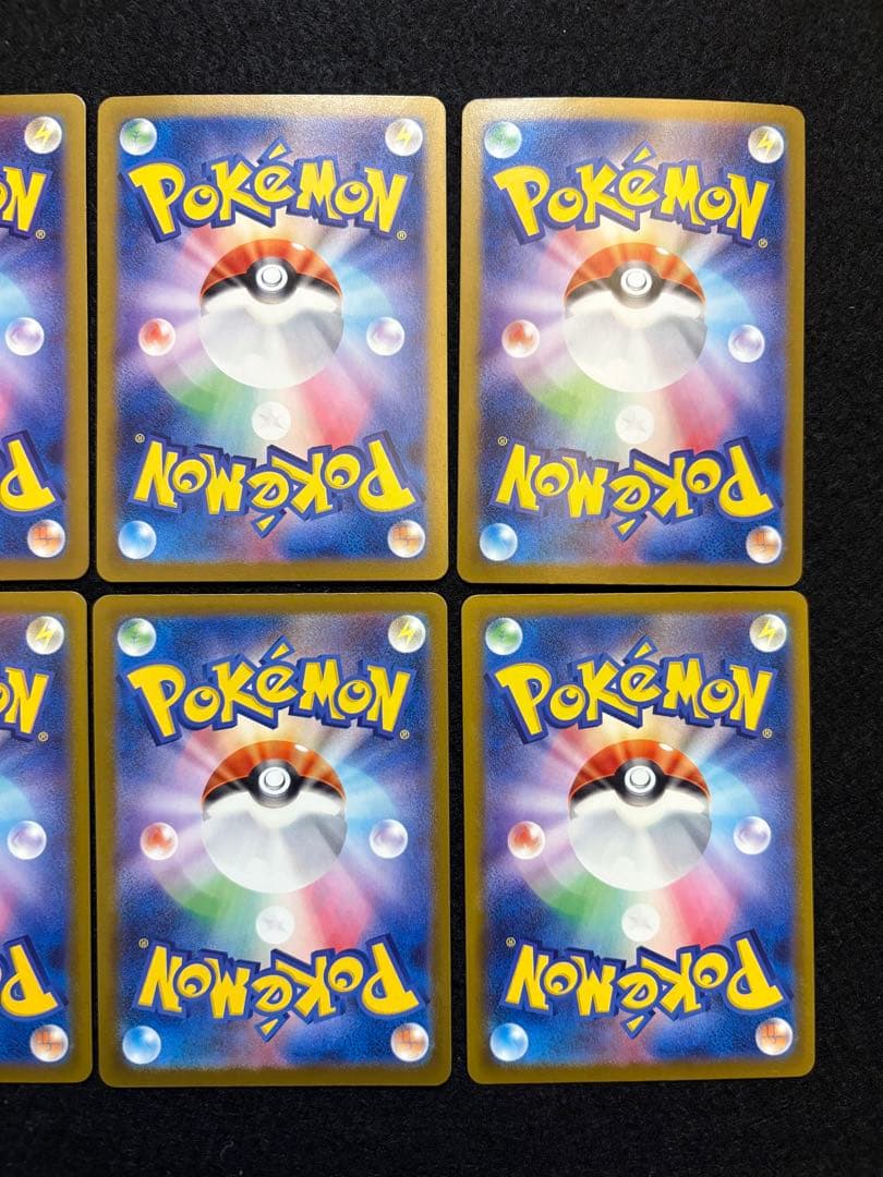 ポケカ【Nのレシラム Nのゼクロム AR】10枚セット