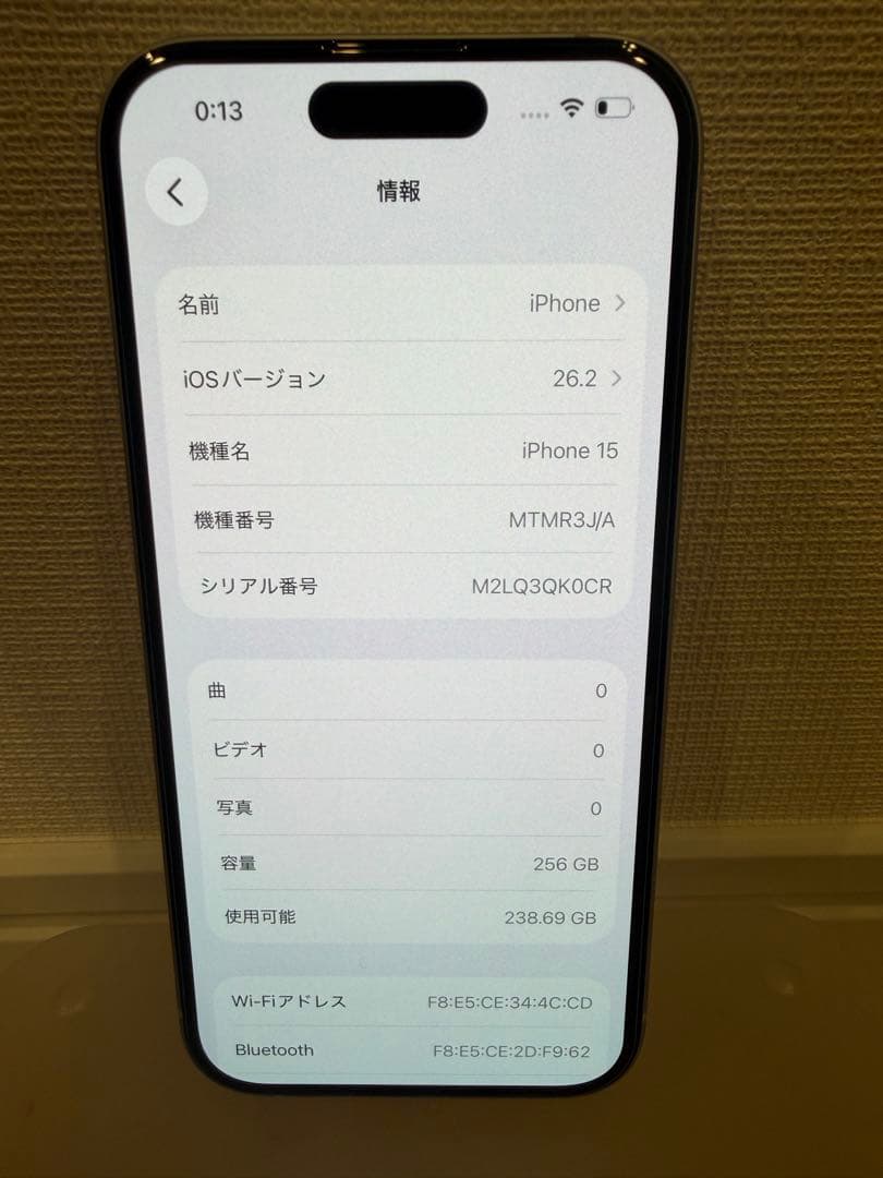 iPhone15本体256GB ブルー　SIMフリー　バッテリー88% 付属品