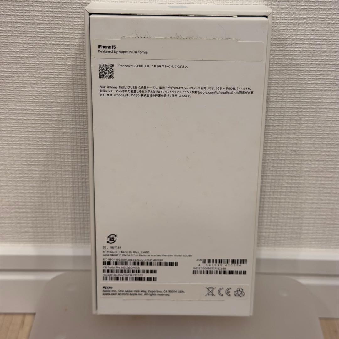 iPhone15本体256GB ブルー　SIMフリー　バッテリー88% 付属品