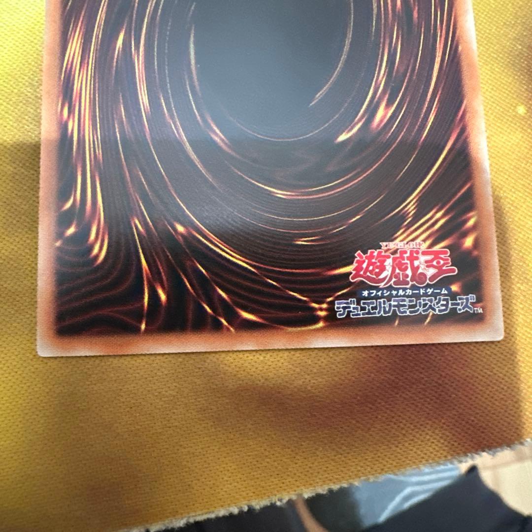 遊戯王　I：Pマスカレーナ 20th