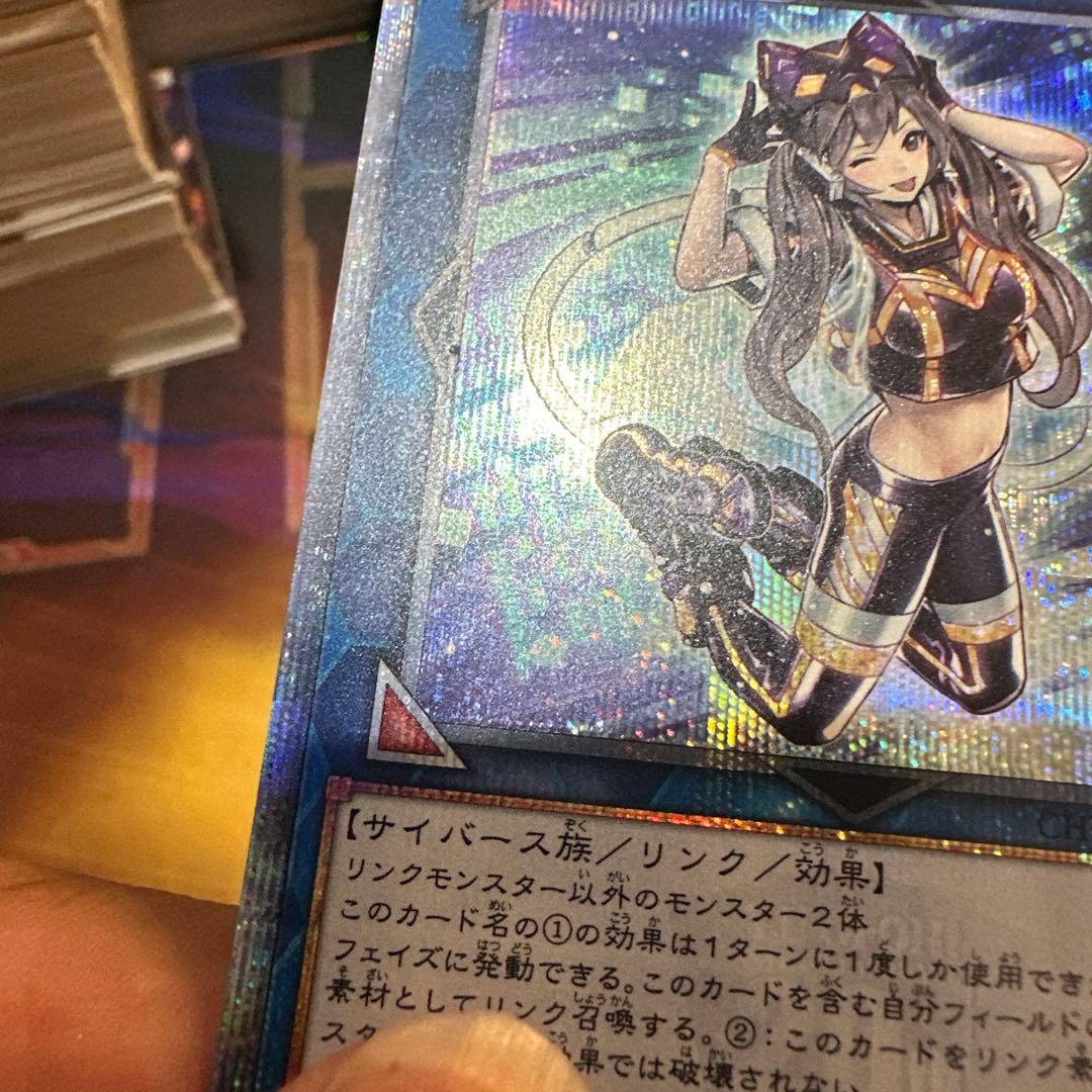 遊戯王　I：Pマスカレーナ 20th