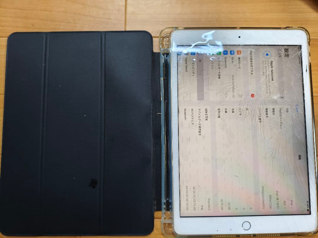 iPad (第7世代) 32GB[ジャンク]