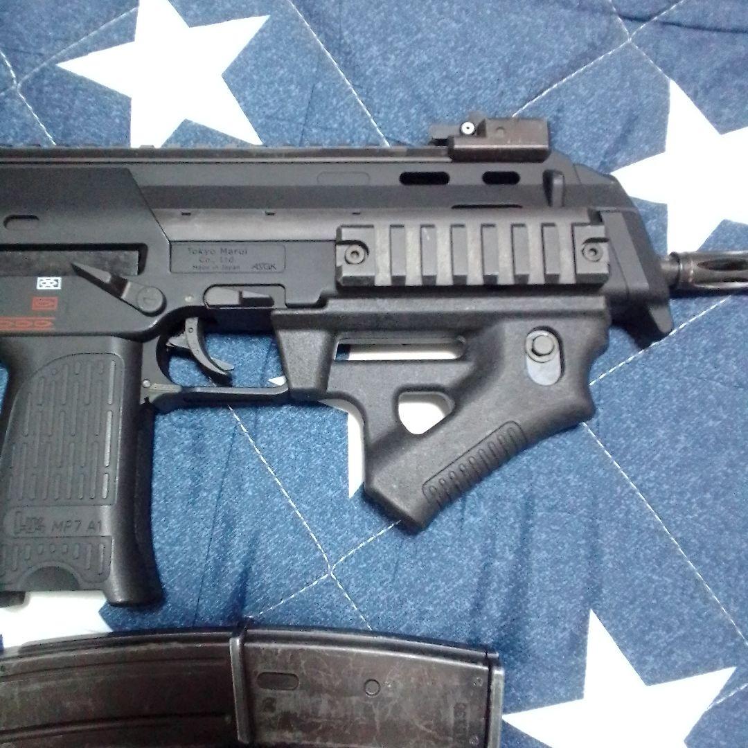 東京マルイ　MP7A1 ガスガン ブラック