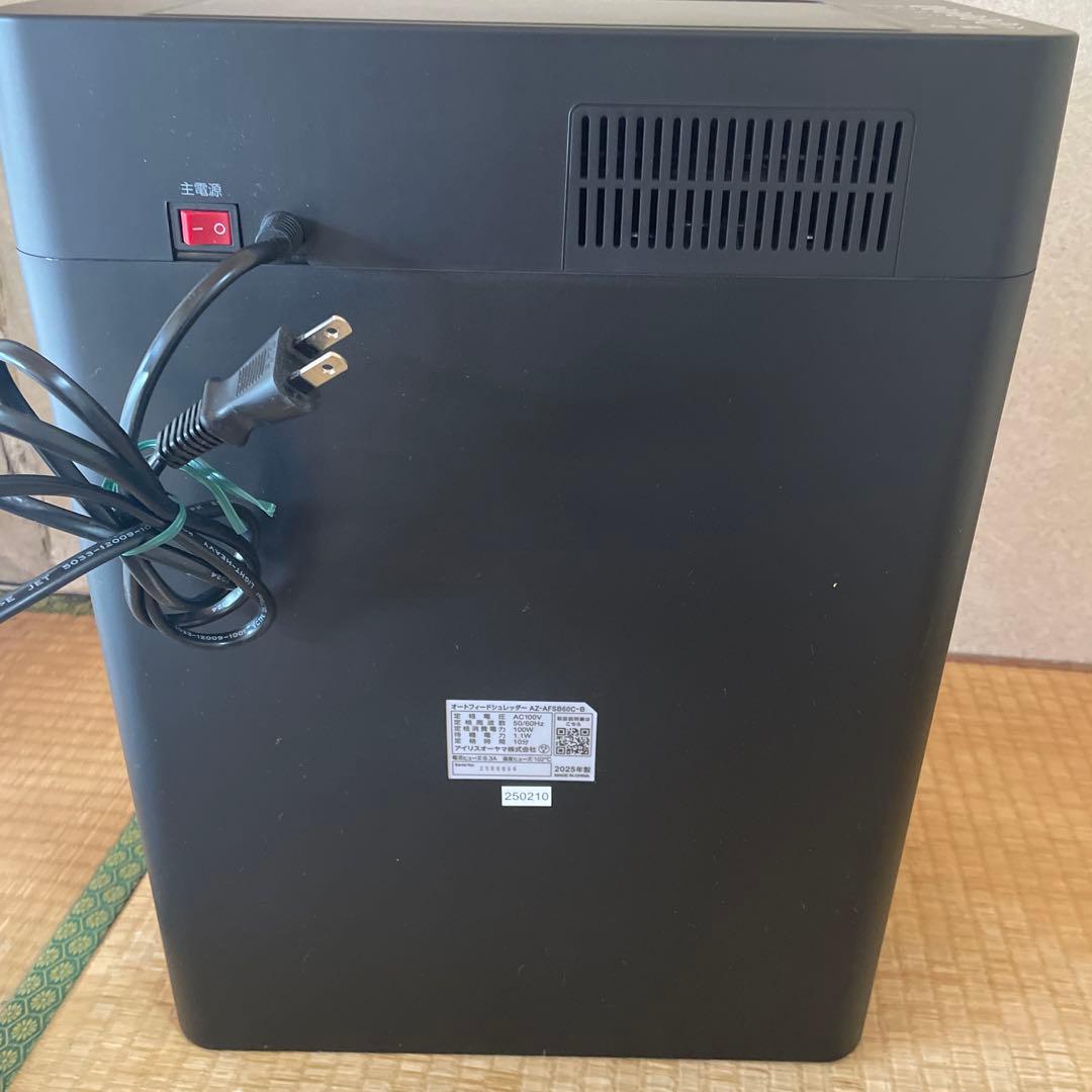 【美品】アイリスオーヤマ オートフィードシュレッダー 業務用シュレッダー