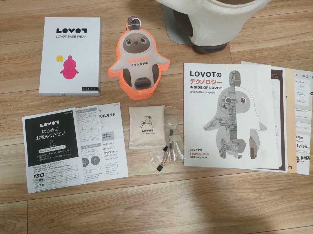 にゃんぴよ　2025年購入　LOVOT 2.0 ちゃ➕ネスト公式ウェア付き
