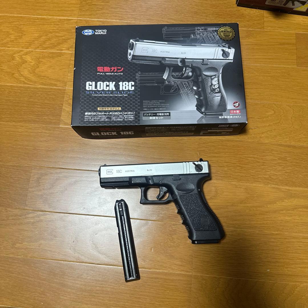 東京マルイ GLOCK 18C 電動ガン