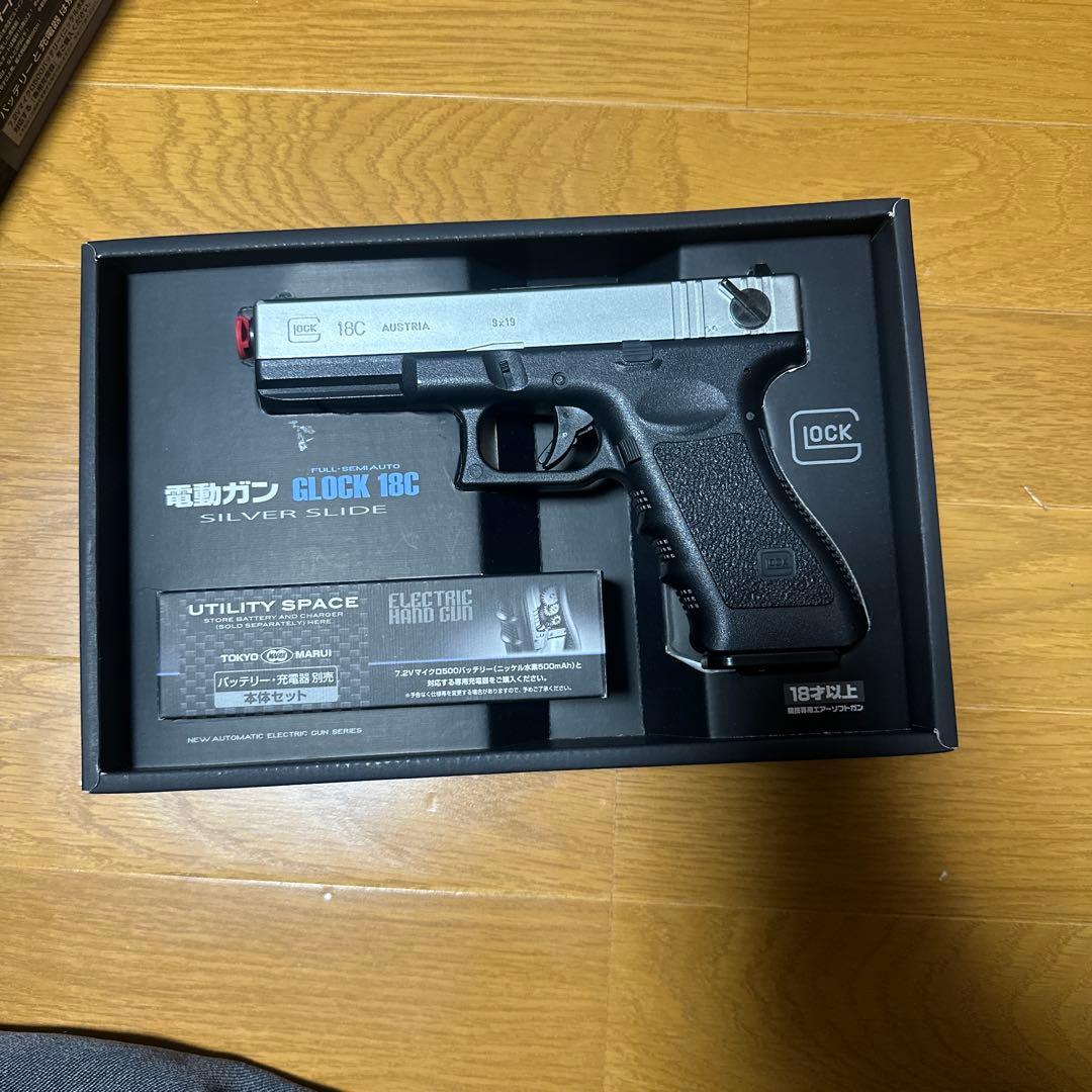 東京マルイ GLOCK 18C 電動ガン
