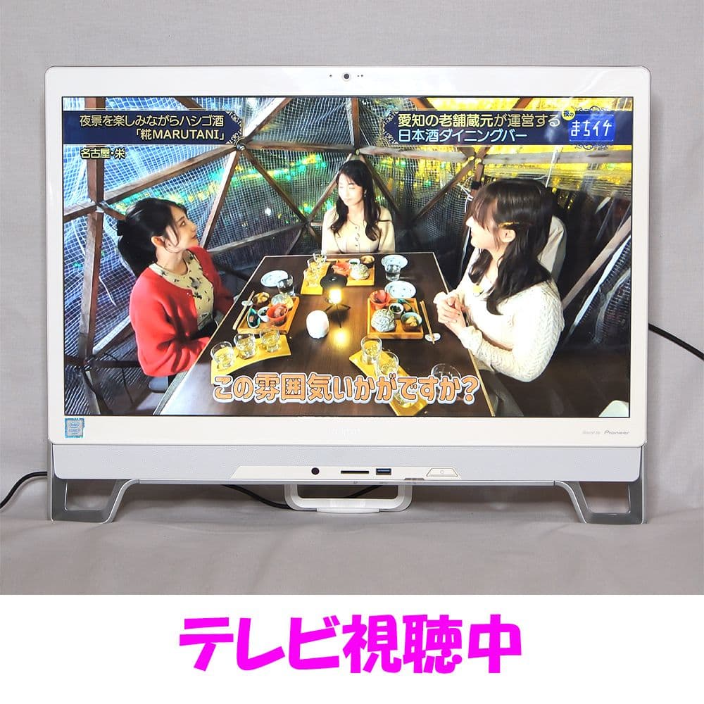 富士通 ESPRIMO 23型/i7/SSD+HDD/テレビ/Office